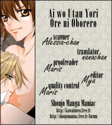 Ai wo Utau Yori Ore ni Oborero Chapter 18 33